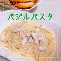 MIHO＊Akmt's cooksnap of when they made バジルとチキンのパスタ.