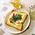 ネコかえる's cooksnap of when they made 簡単キッシュをトーストに☆彡.