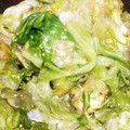 まあこぱんだ's cooksnap of when they made 蒸しレタスの柚子胡椒ナムル.