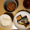 シロクマ♪'s cooksnap of when they made 簡単！お袋の味♥切り干し大根の煮物.