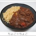 ちょこ☆ちょこ's cooksnap of when they made 余ったカレーde★パスタ.