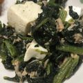 kyobobo's cooksnap of when they made ☆豆腐・ホウレン草の中華風ｻﾗﾀﾞ★.