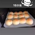 クック73510☆'s cooksnap of when they made ポリ袋で簡単！パン初心者でもできた♬.