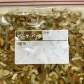 happrin's cooksnap of when they made フライパンでちゃちゃっと！混ぜご飯の具！.