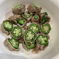 ゆいまーるん's cooksnap of when they made 離乳食　完了期　オクラの肉巻き.