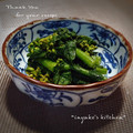 inyako's cooksnap of when they made のらぼう菜の辛子和え.