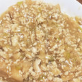 ☆もっくん☆'s cooksnap of when they made あんがたっぷり★大根のそぼろあんかけ.