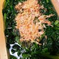 ⭐そらうみ⭐'s cooksnap of when they made ほうれん草の簡単お浸し♪.