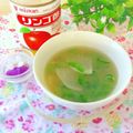 hikarin♪'s cooksnap of when they made 大根葉の味噌汁✿.