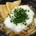 toraちゃん♪'s cooksnap of when they made 豚肉☆とろろ鍋.