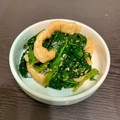 ぱふぃん．'s cooksnap of when they made ほうれん草と油揚げのごま和え.