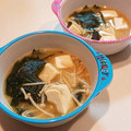 こともみ's cooksnap of when they made えのきと豆腐のみそ汁.