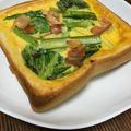 ☆さぶ☆☆'s cooksnap of when they made 小松菜とベーコン☆キッシュトースト.