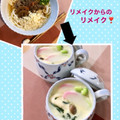 はなぴっち's cooksnap of when they made うどんの出汁が残ったら茶碗蒸し.