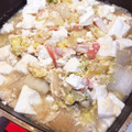 alohapooh's cooksnap of when they made 超簡単●白菜と豆腐の卵とじ.
