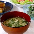 みーき☆23's cooksnap of when they made 春菊とふわふわ卵のお味噌汁.