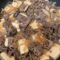 miffy_baby's cooksnap of when they made ☆すき焼き風牛肉豆腐.