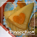 ＊ピノキオ＊'s cooksnap of when they made 筍の煮物.