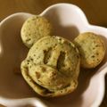 みぽりんちゃん's cooksnap of when they made HM☆きな粉とホワイトチョコのマフィン。.