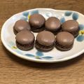 rimamami☆'s cooksnap of when they made チョコマカロン　粉糖乾燥失敗無しレシピ！.