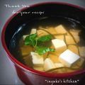 inyako's cooksnap of when they made すぐできる！豆腐と塩こんぶのお吸い物.