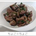 ちょこ☆ちょこ's cooksnap of when they made お酒のアテにも！砂肝炒め！.