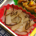 nosso's cooksnap of when they made お大根と塩昆布のごま油和え.