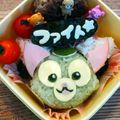 カピラヲン's cooksnap of when they made ディズニー『ジェラトーニ』弁当♡キャラ弁.