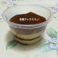 ハラールレシピ's cooksnap of when they made はちみつと豆腐の和風てぃらみす。.
