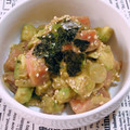 ikumi1982's cooksnap of when they made マグロとアボカドのポキ風.