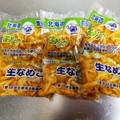 nanaねぇ。's cooksnap of when they made とりあえず冷凍、なめこの保存.