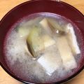 しゅんのま's cooksnap of when they made なすのお味噌汁.