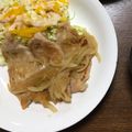 tresjolie's cooksnap of when they made 失敗しない！豚肉の生姜焼き.
