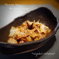 inyako's cooksnap of when they made 白菜と豚バラ肉のとろとろ中華旨煮.