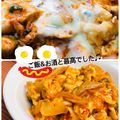 島子☆'s cooksnap of when they made ♡胸肉のキムチマヨチーズ焼き´ω`♡.