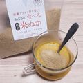 アクセル☆'s cooksnap of when they made ダイエット超簡単スープ.