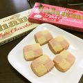 koyumaman's cooksnap of when they made ホワイトチョコレートの紅白市松クッキー.