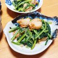 ハチワレねこ's cooksnap of when they made ベビーホタテと小松菜の塩炒め.