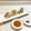 MadameーTco's cooksnap of when they made 天つゆ 基本の作り方.
