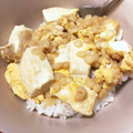 kana✩'s cooksnap of when they made 豆腐の卵とじ♡.