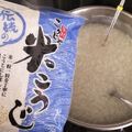 R1NR1N's cooksnap of when they made 米麹で作る本格『甘酒』保温水筒を使います.