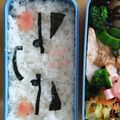 ・やまちか・'s cooksnap of when they made ☆簡単すぎｗ☆キャラ弁☆クリリン☆.