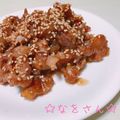 なをさん☆'s cooksnap of when they made ～お弁当♪おかず♪おつまみに豚唐甘辛♪～.