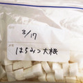のらむーちょ's cooksnap of when they made はちみつ大根.