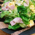 ぴょん吉Cafe's cooksnap of when they made ☼レタスとベーコンと卵のスピード炒め.