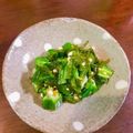 nkaha's cooksnap of when they made オクラとメカブの酢の物♪.