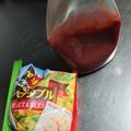 ビクトール's cooksnap of when they made 簡単炊飯器ケチャップライス(オムライス).