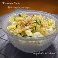 inyako's cooksnap of when they made ★生姜サラダ★.