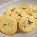 桜屋すず's cooksnap of when they made ＨMで作る簡単さつまいもクッキー.