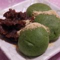 okitas99's cooksnap of when they made よもぎだんご.